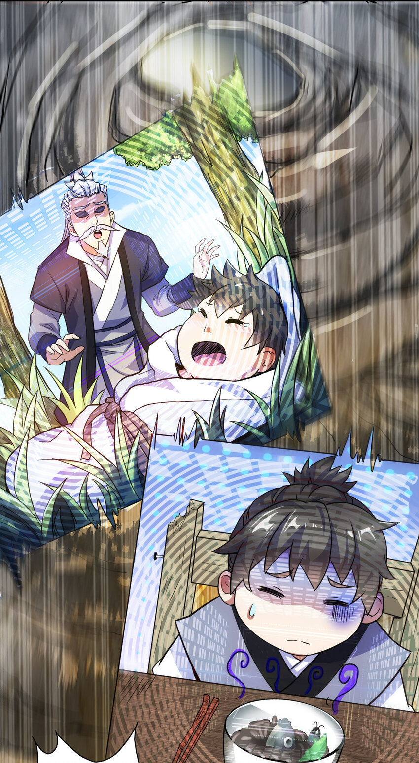 《我渡了999次天劫》17 洞府主人的回忆 第9页