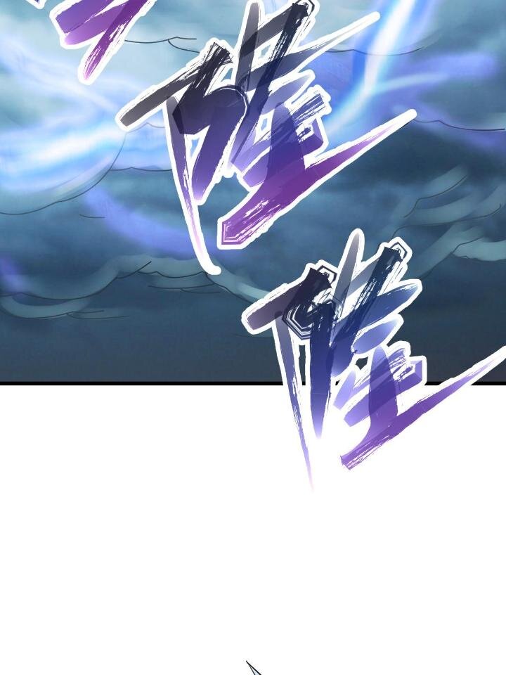《我渡了999次天劫》21 灵兽当狗驯 第28页