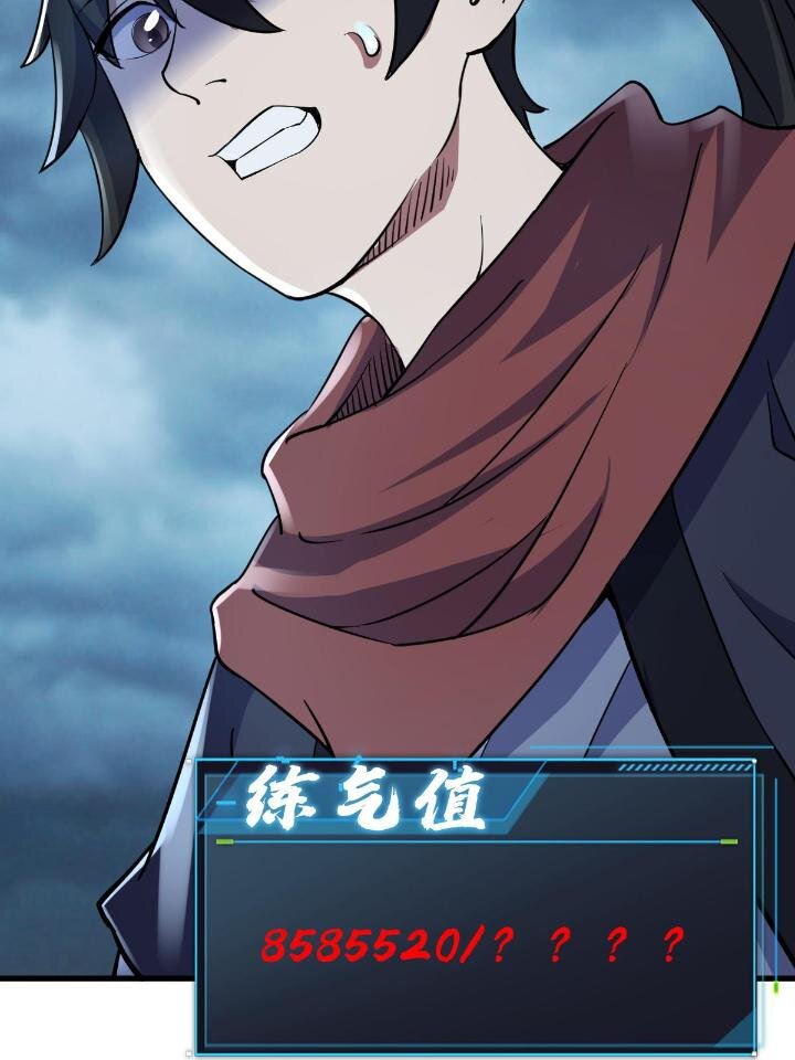 《我渡了999次天劫》21 灵兽当狗驯 第30页