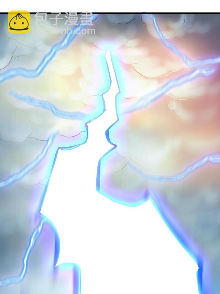 《我渡了999次天劫》21 灵兽当狗驯 第44页