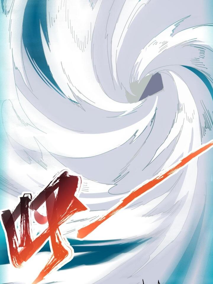 《我渡了999次天劫》21 灵兽当狗驯 第6页