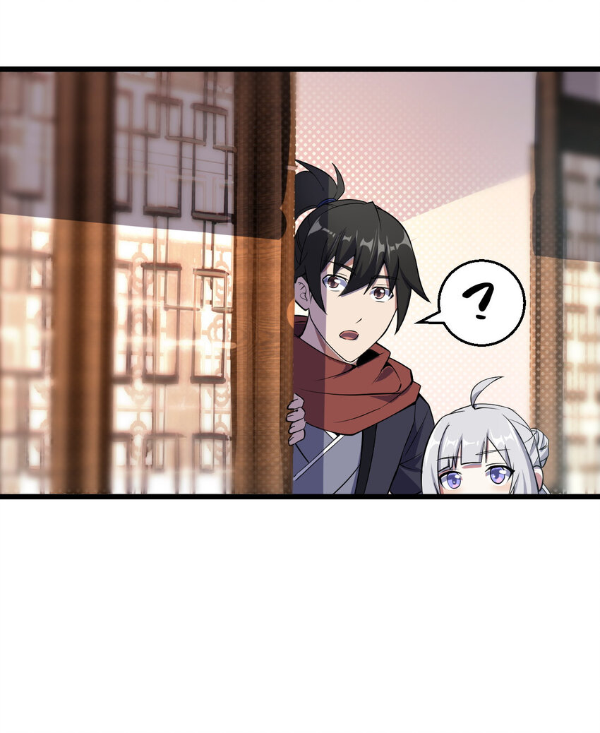 《我渡了999次天劫》24 抢夺遗蜕 第14页