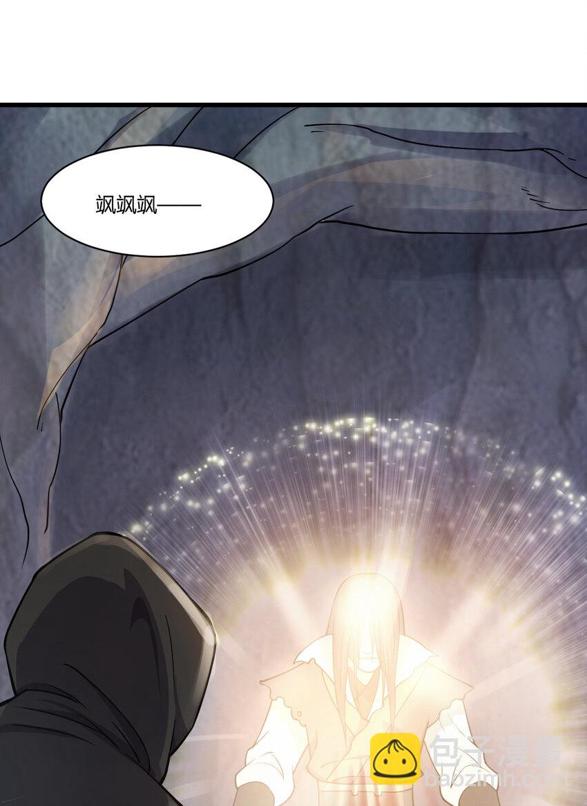《我渡了999次天劫》24 抢夺遗蜕 第49页