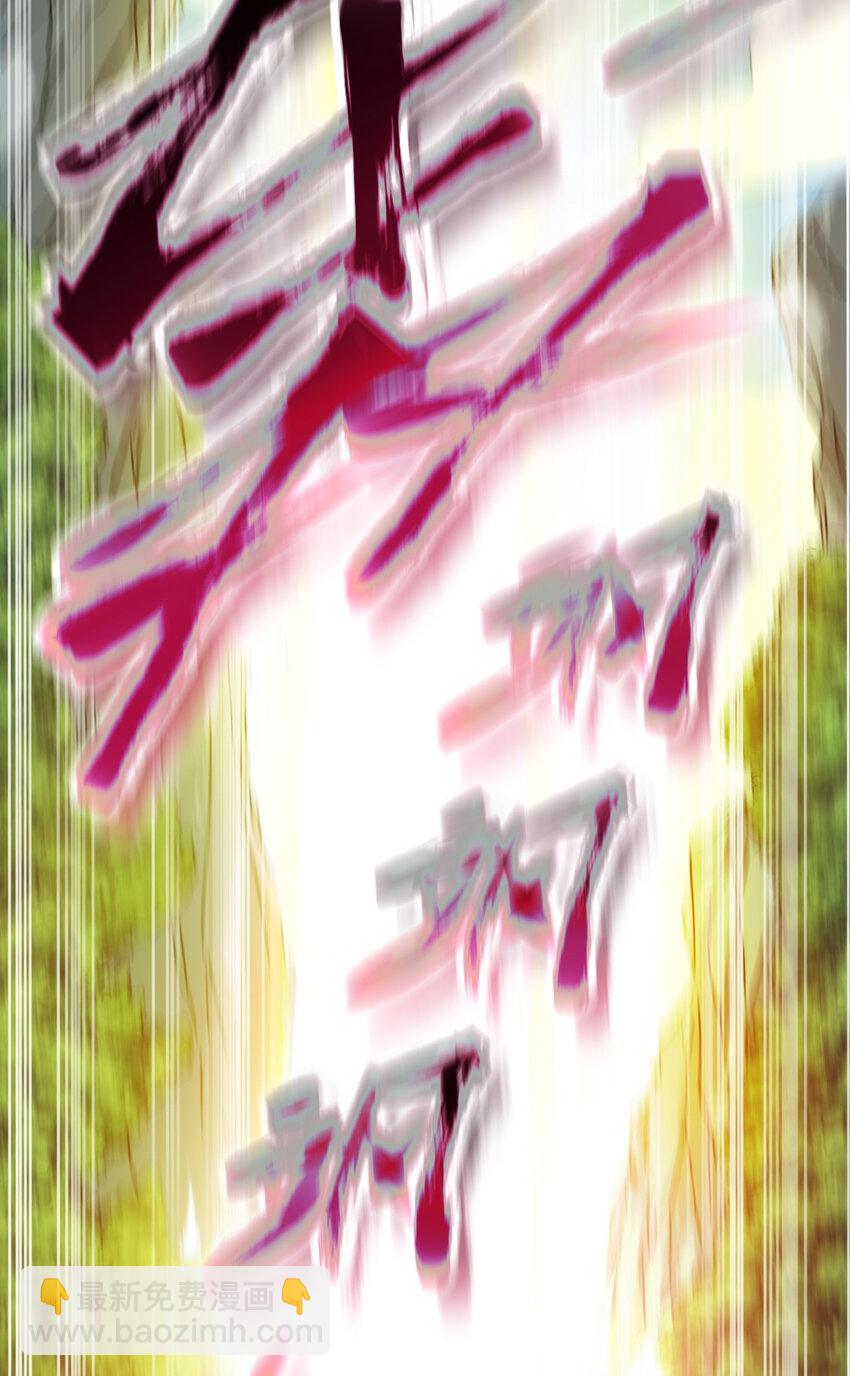 《我渡了999次天劫》22 棋仙残局 第31页
