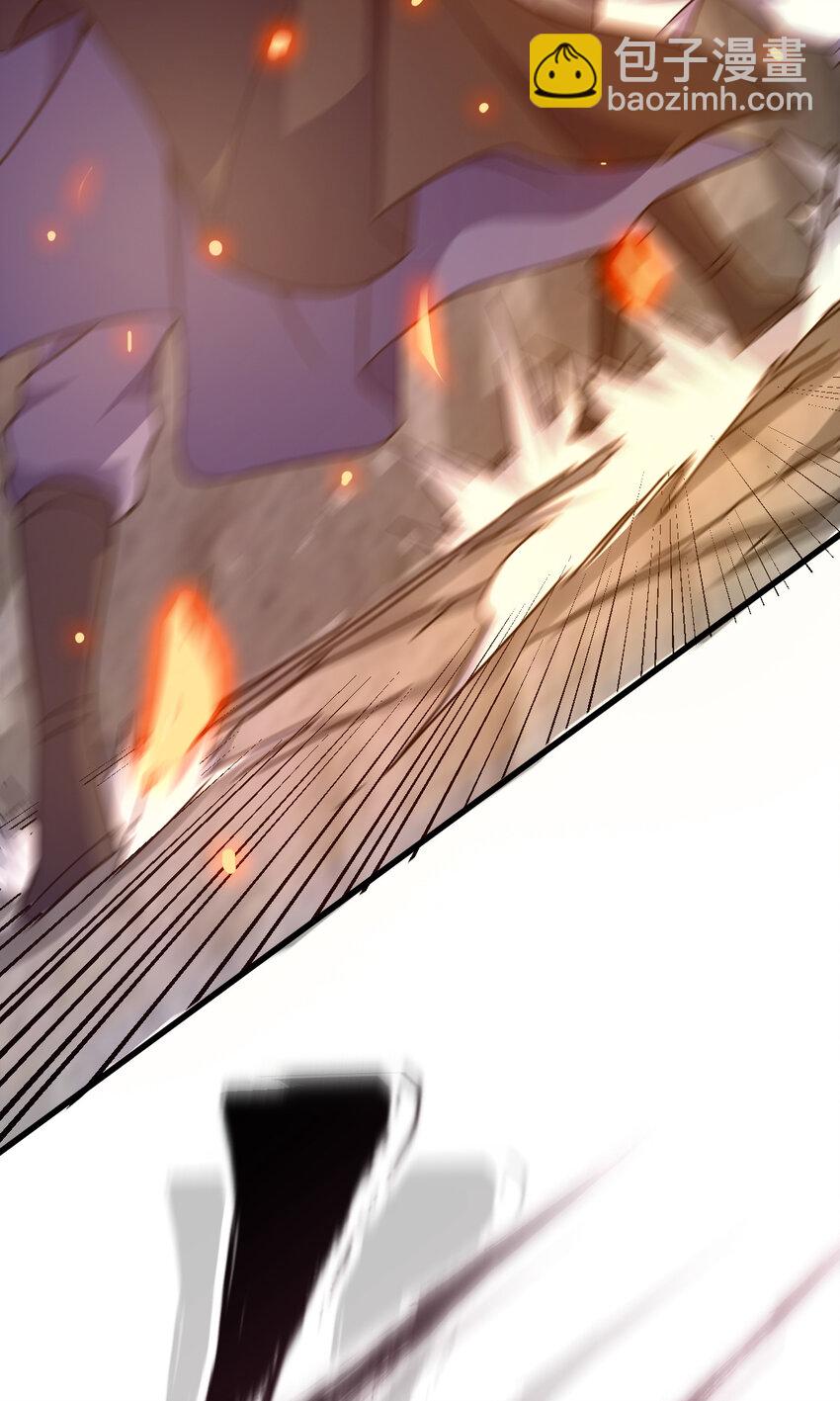 《我渡了999次天劫》25 又来天劫 第35页