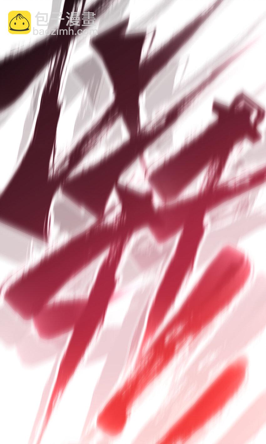 《我渡了999次天劫》25 又来天劫 第36页