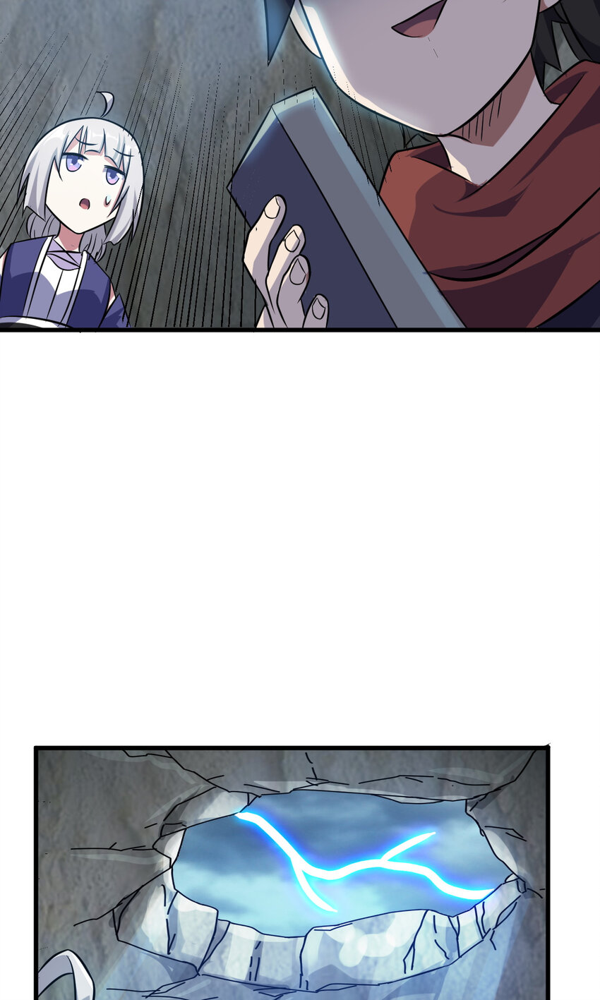 《我渡了999次天劫》25 又来天劫 第40页