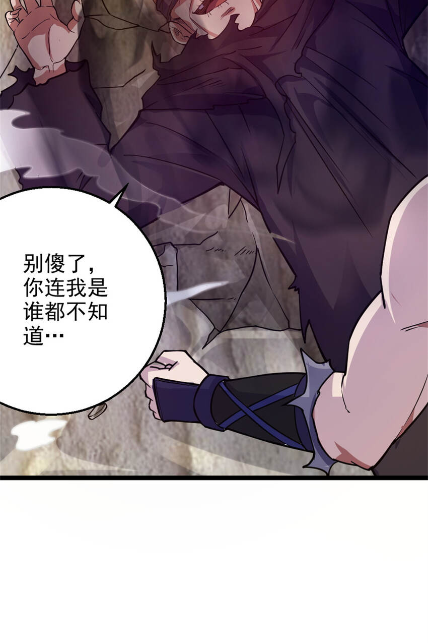 《我渡了999次天劫》27 天宫 第11页