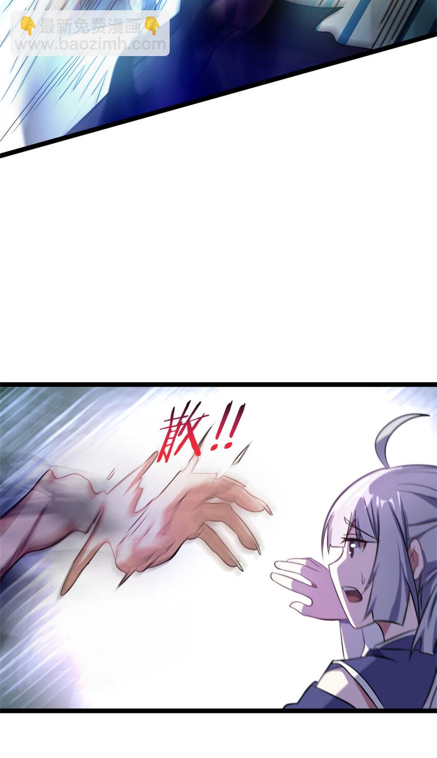 《我渡了999次天劫》27 天宫 第21页
