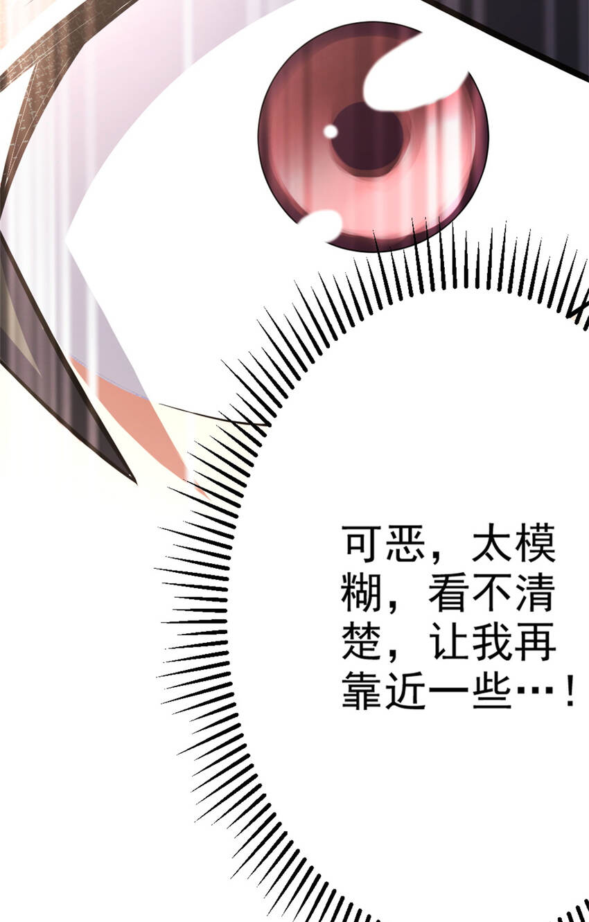 《我渡了999次天劫》27 天宫 第30页