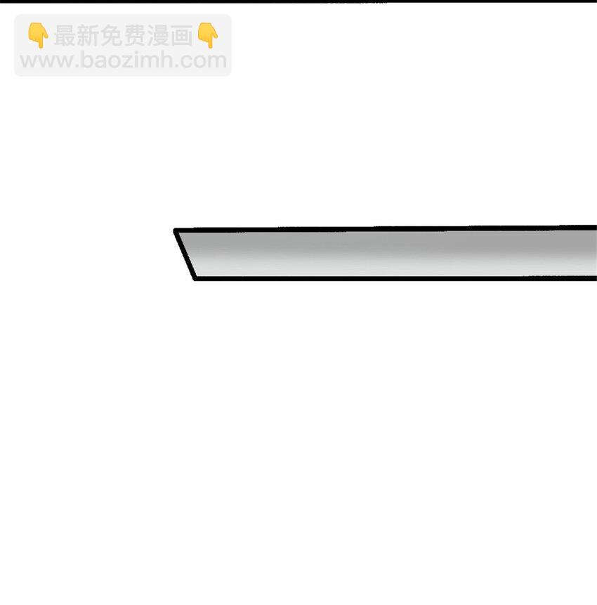 《我渡了999次天劫》31 人质 第11页