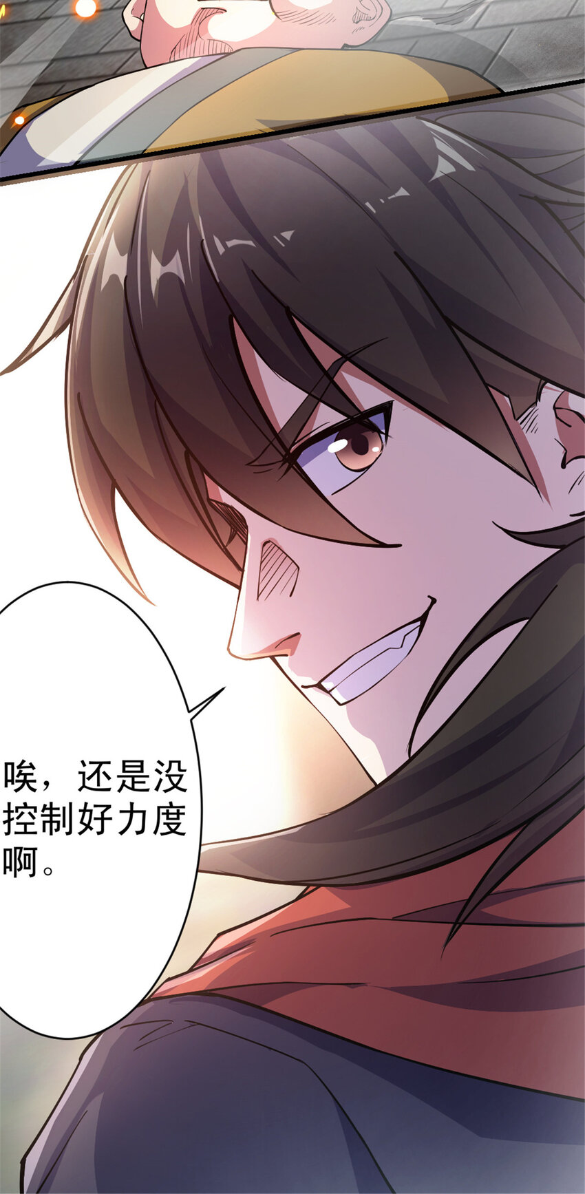 《我渡了999次天劫》31 人质 第41页