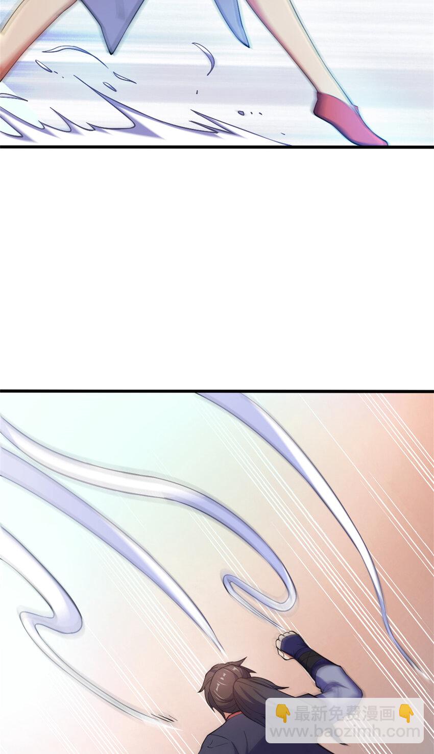 《我渡了999次天劫》29 妖女的奸计 第23页