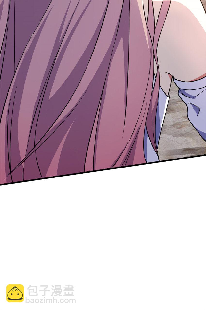 《我渡了999次天劫》29 妖女的奸计 第7页