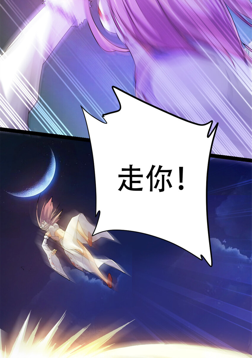 《我渡了999次天劫》34 联手演戏 第16页