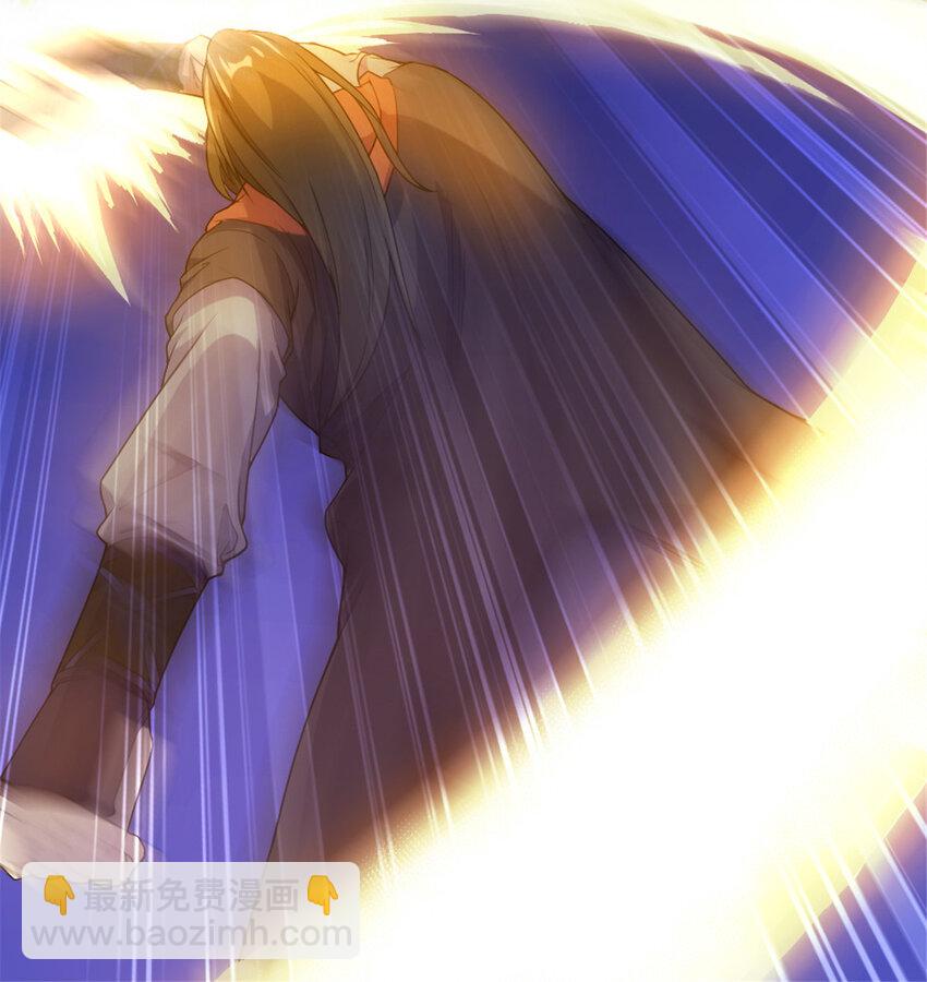 《我渡了999次天劫》34 联手演戏 第17页