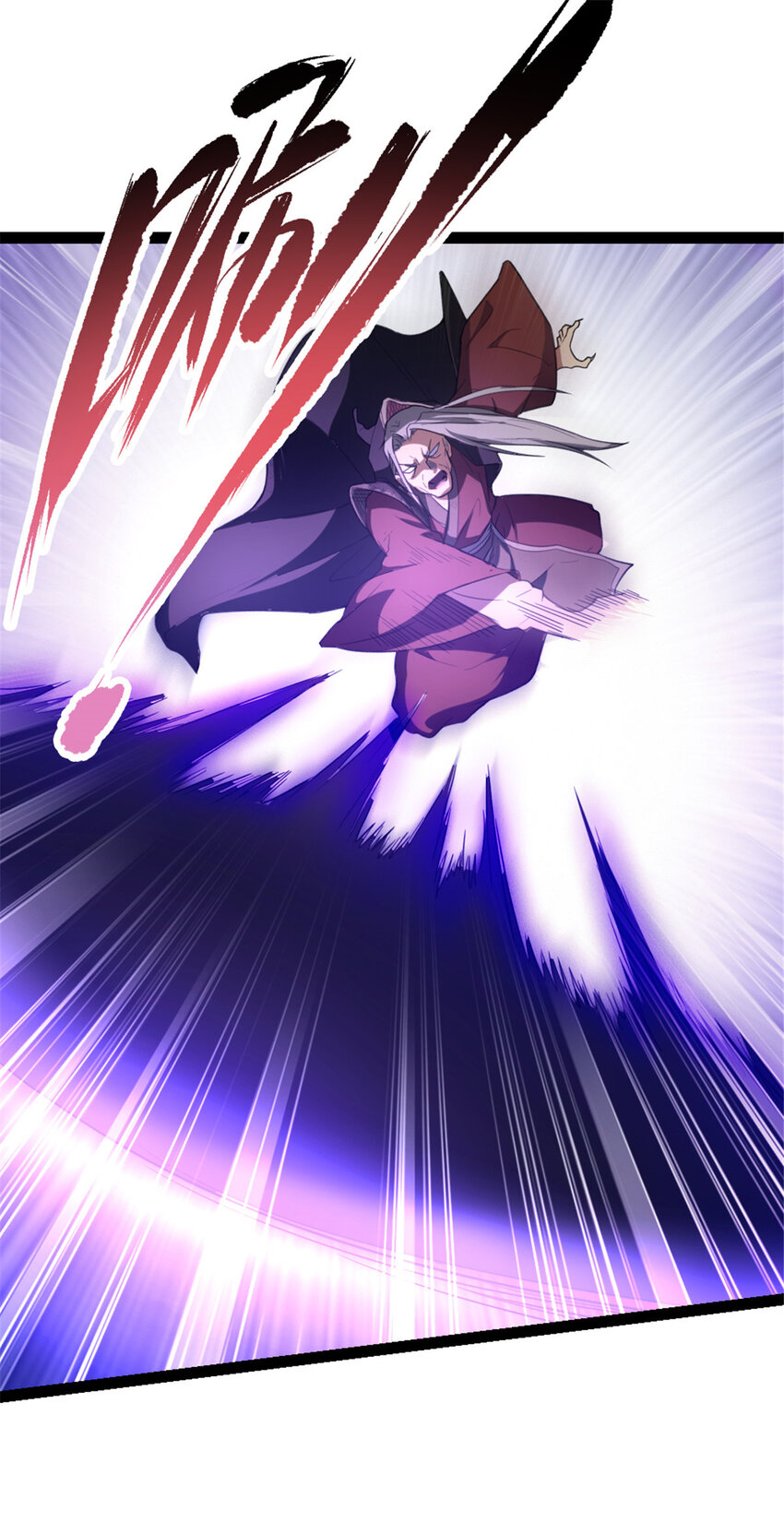 《我渡了999次天劫》33 魔心老人 第26页
