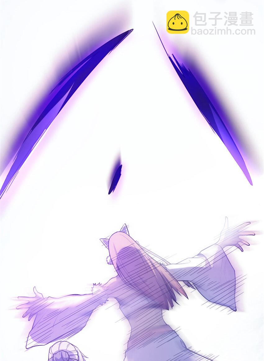 《我渡了999次天劫》33 魔心老人 第29页