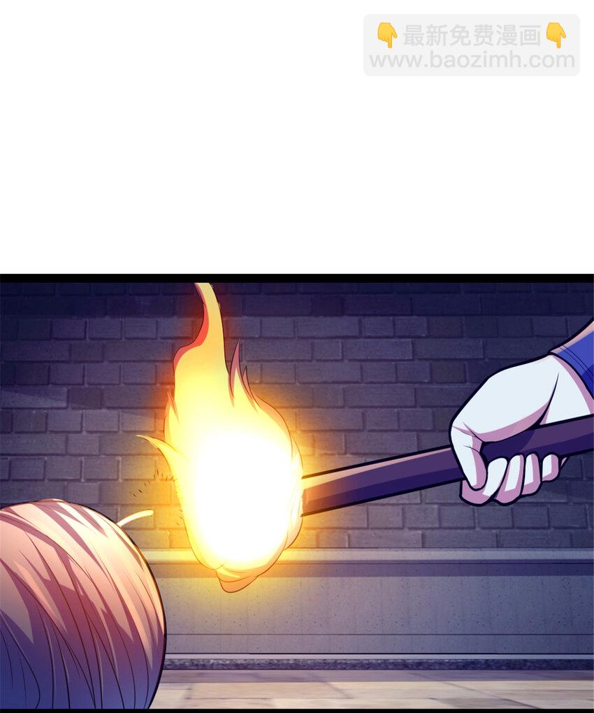 《我渡了999次天劫》33 魔心老人 第7页