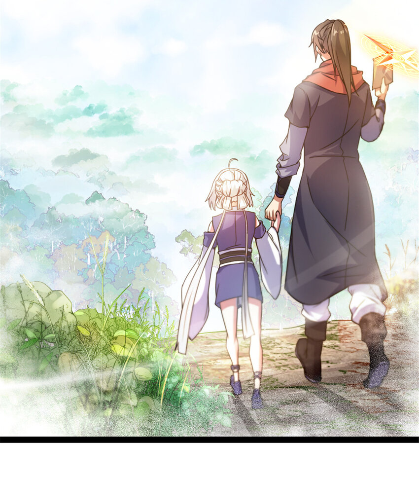 《我渡了999次天劫》38 灵山 第15页
