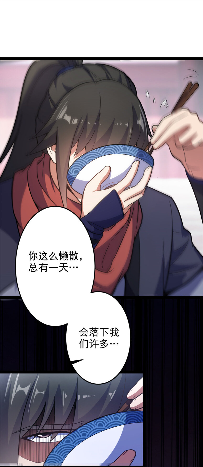 《我渡了999次天劫》41 实力惊艳四方 第27页