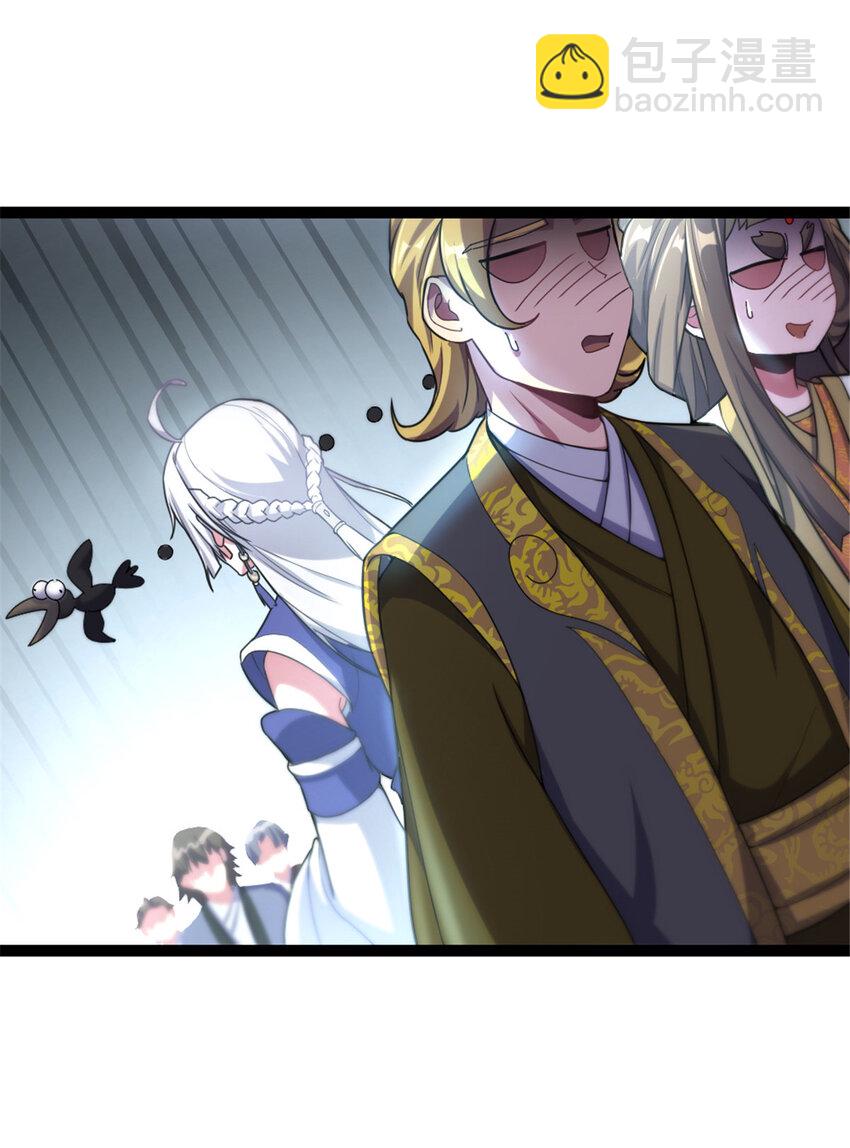 《我渡了999次天劫》43 惊才绝艳 第13页