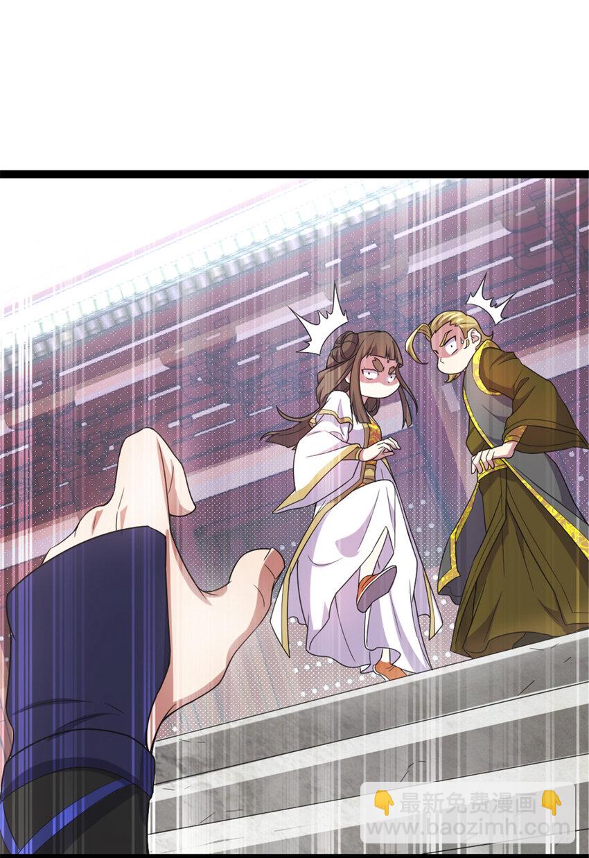 《我渡了999次天劫》43 惊才绝艳 第26页