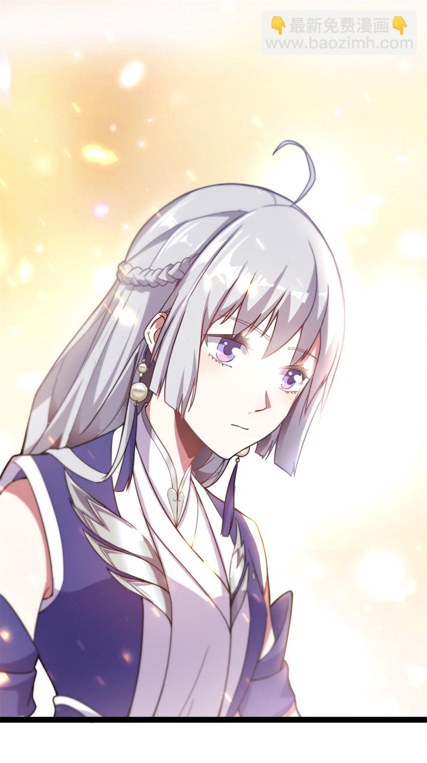 《我渡了999次天劫》43 惊才绝艳 第2页