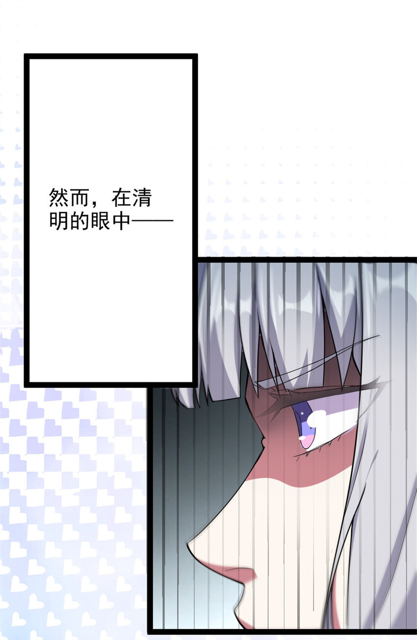 《我渡了999次天劫》43 惊才绝艳 第5页