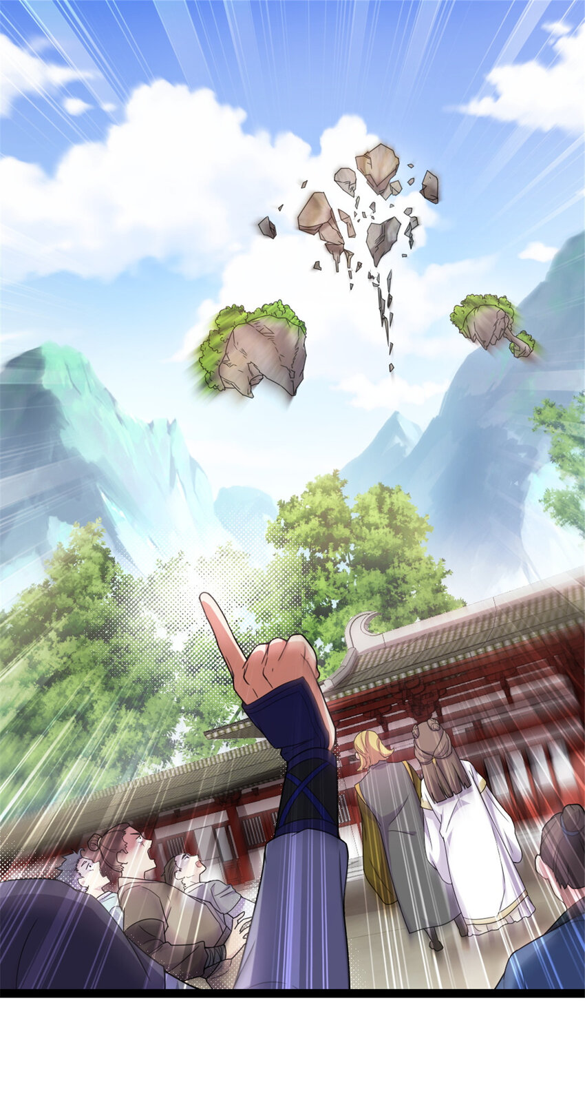 《我渡了999次天劫》42 师妹长大了 第2页