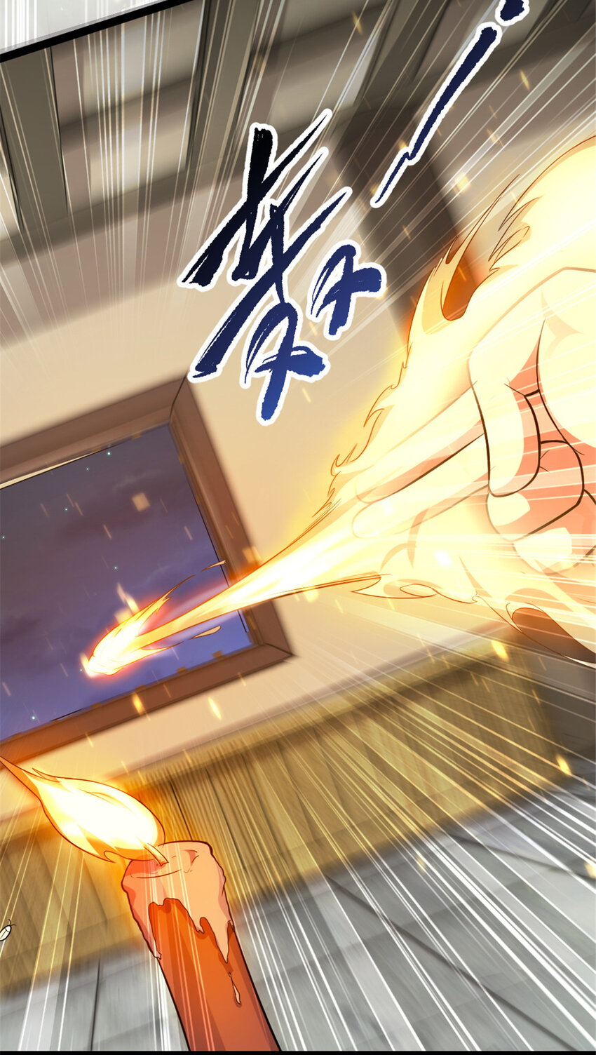 《我渡了999次天劫》42 师妹长大了 第32页