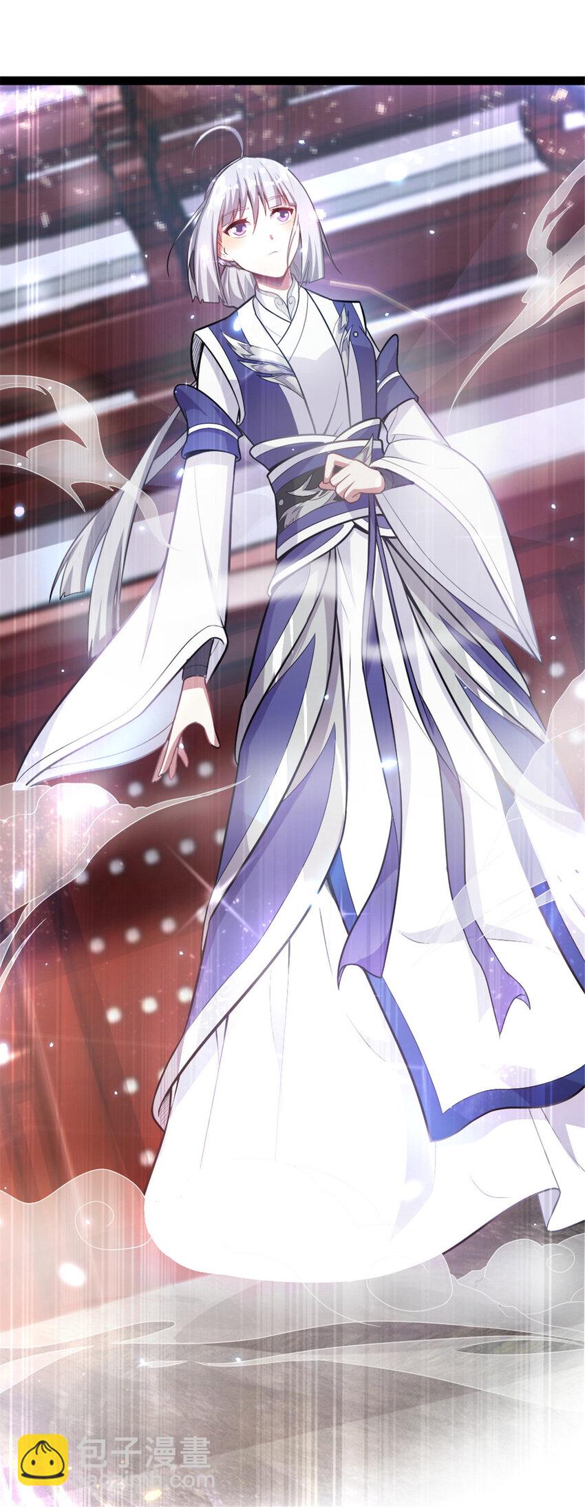 《我渡了999次天劫》42 师妹长大了 第46页