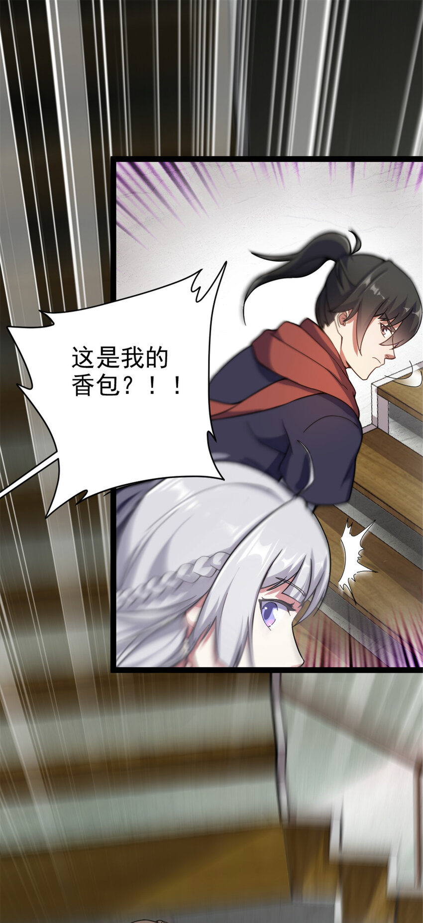 《我渡了999次天劫》45 无限循环的阶梯 第13页
