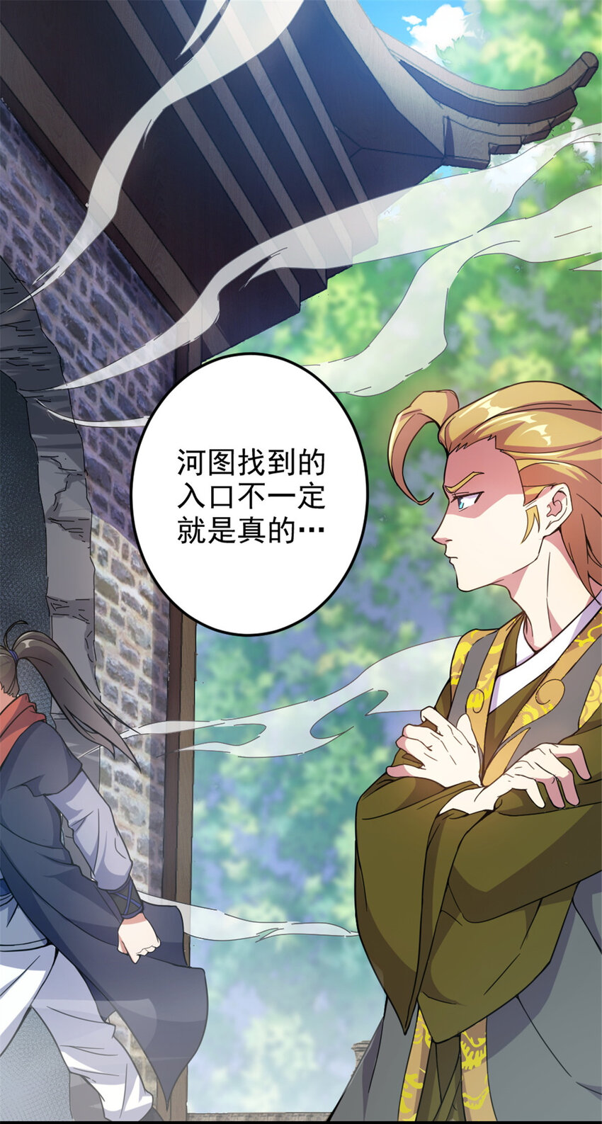 《我渡了999次天劫》45 无限循环的阶梯 第2页