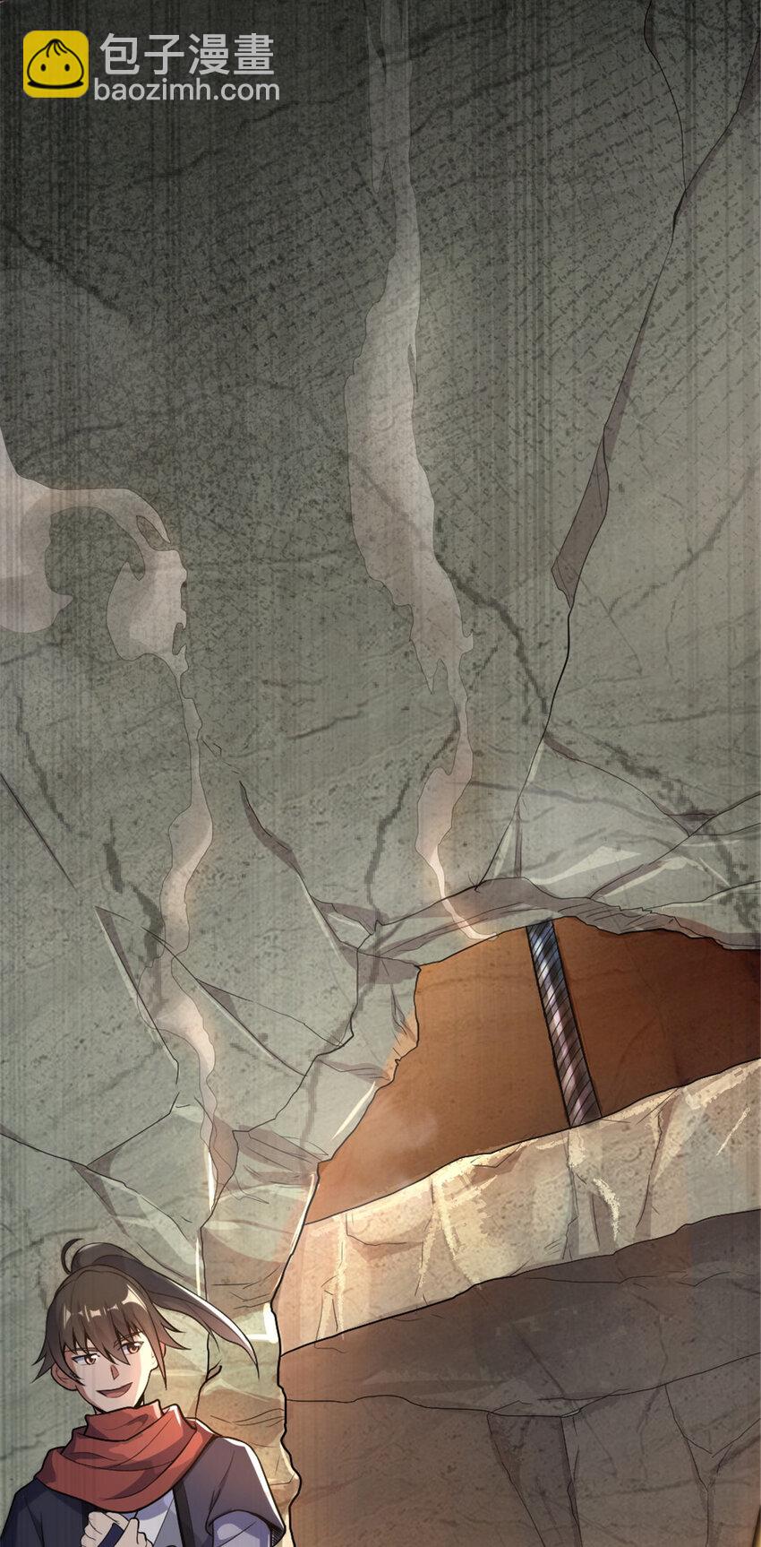 《我渡了999次天劫》45 无限循环的阶梯 第38页
