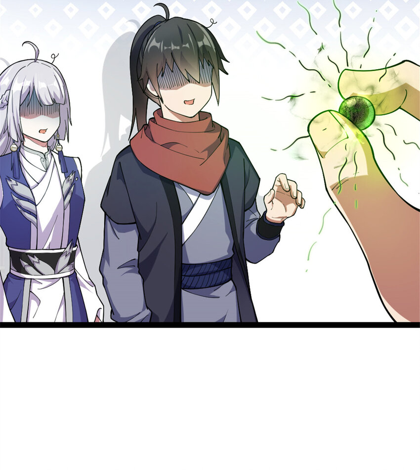 《我渡了999次天劫》47 神药 第20页