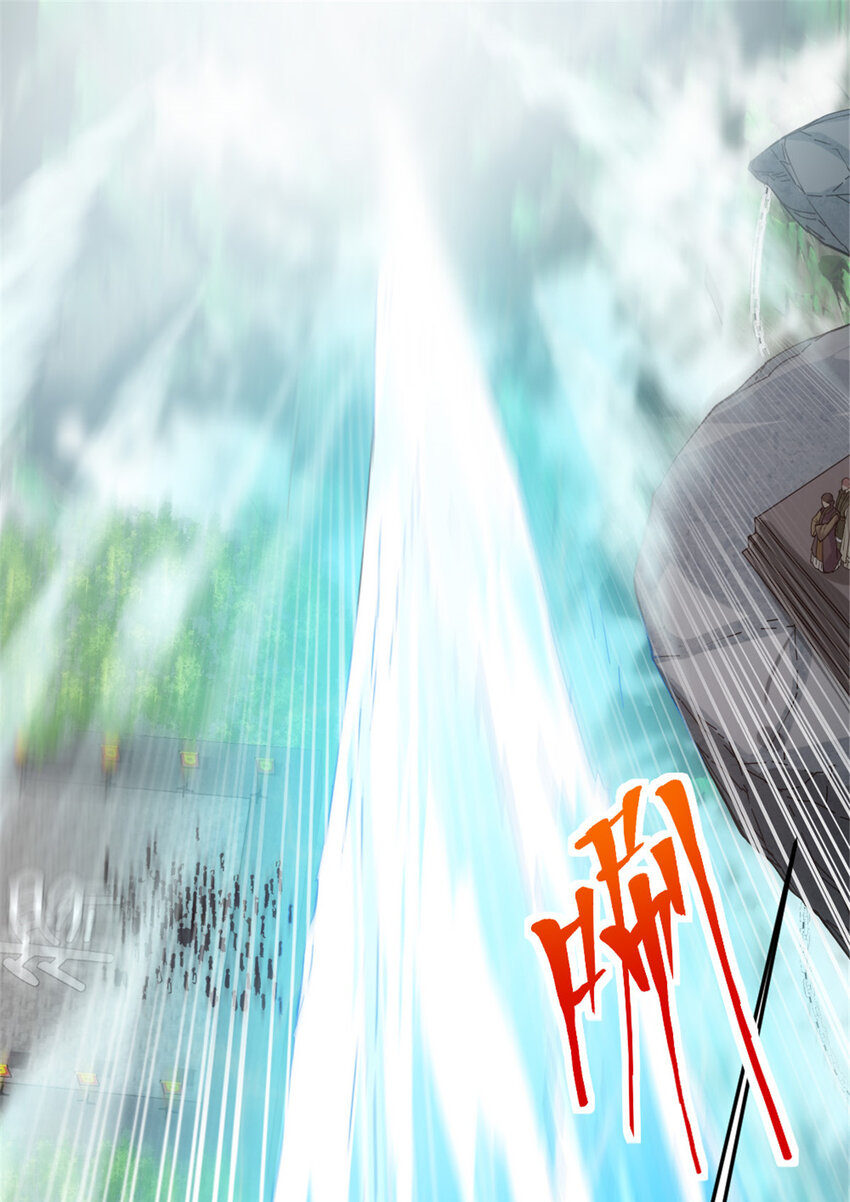 《我渡了999次天劫》48 测试定力 第23页