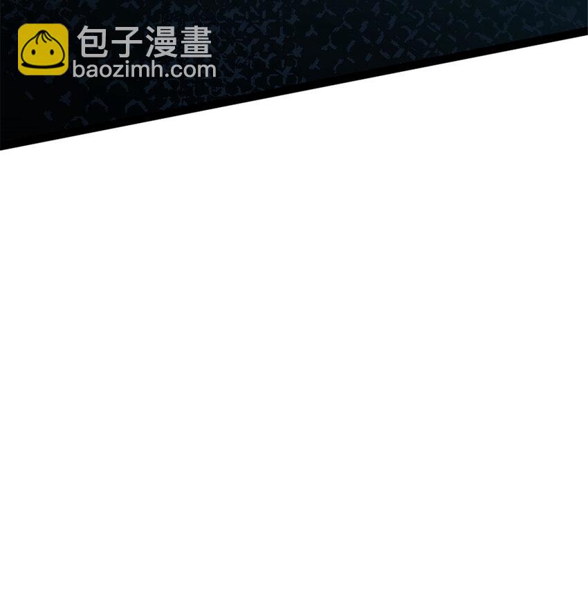 《我渡了999次天劫》49 渡天水 第44页