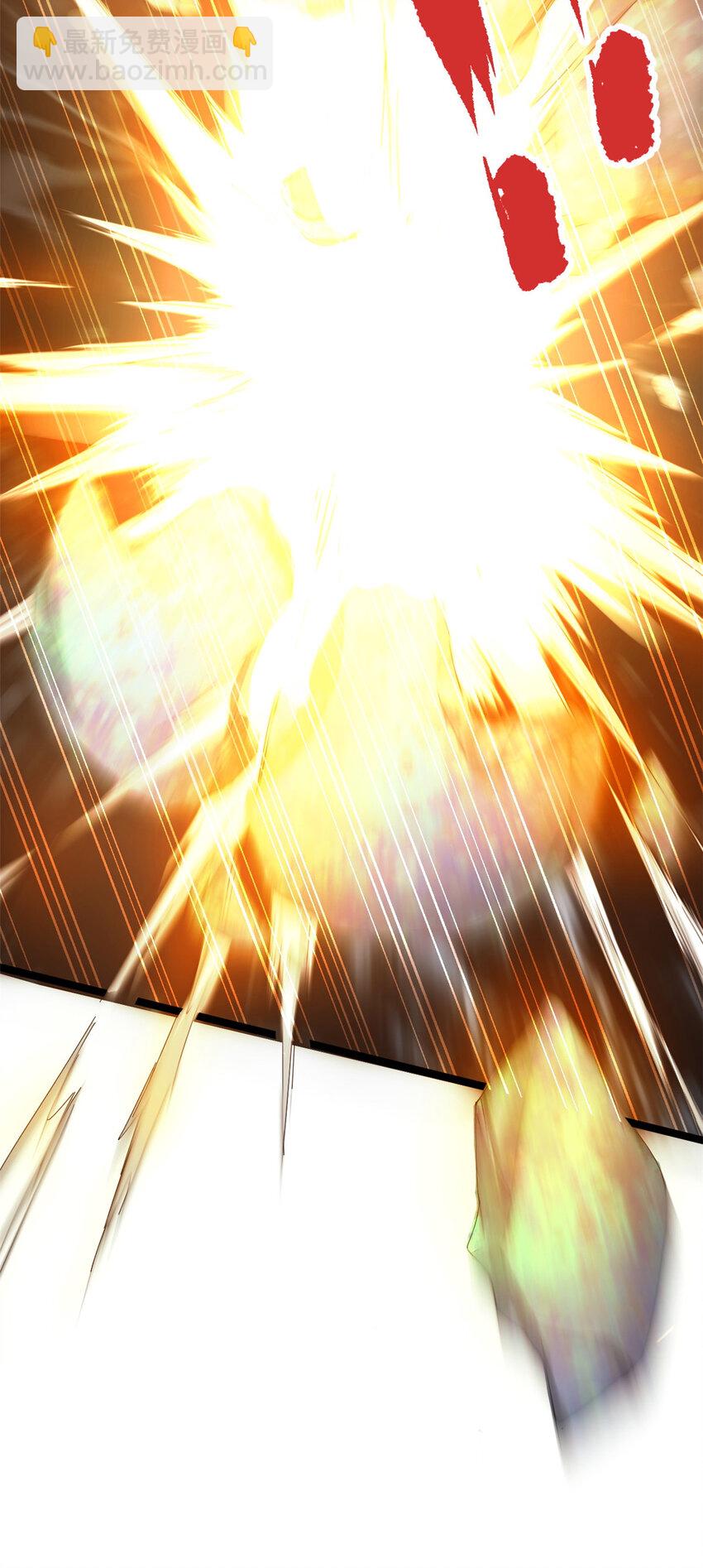 《我渡了999次天劫》53 天珠爆体 第28页
