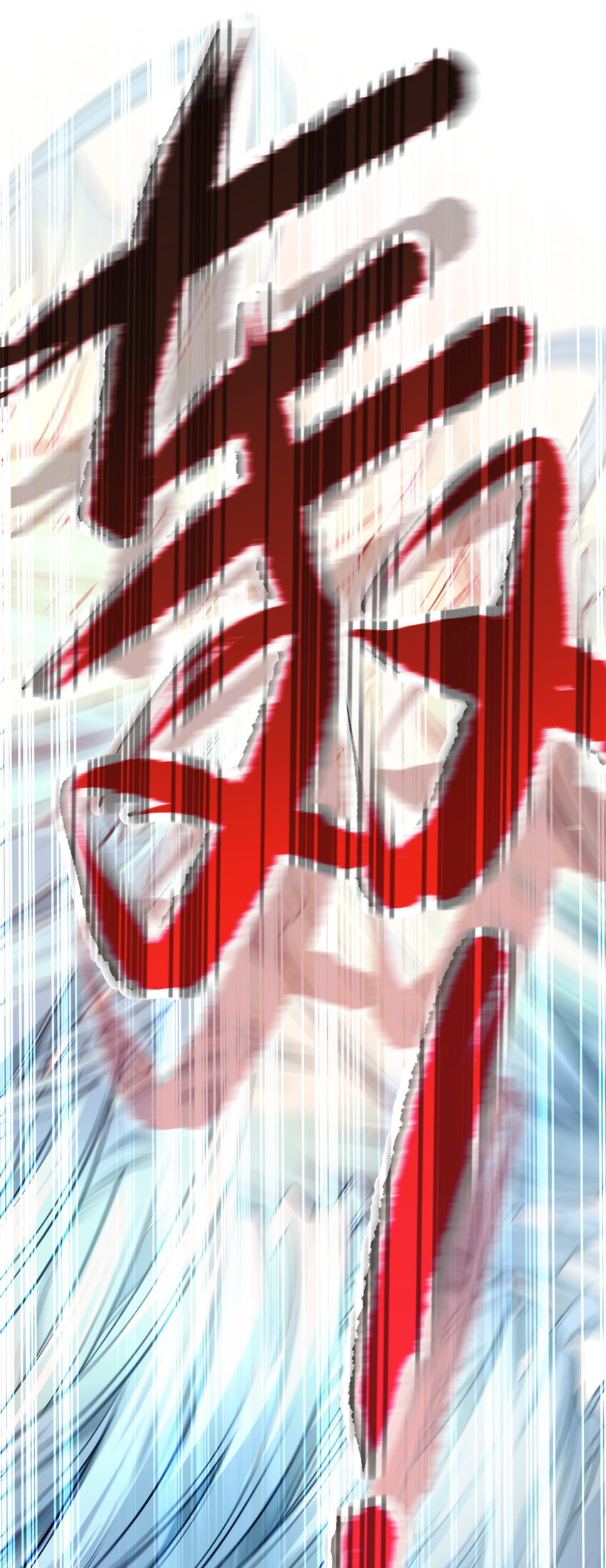 《我渡了999次天劫》53 天珠爆体 第39页