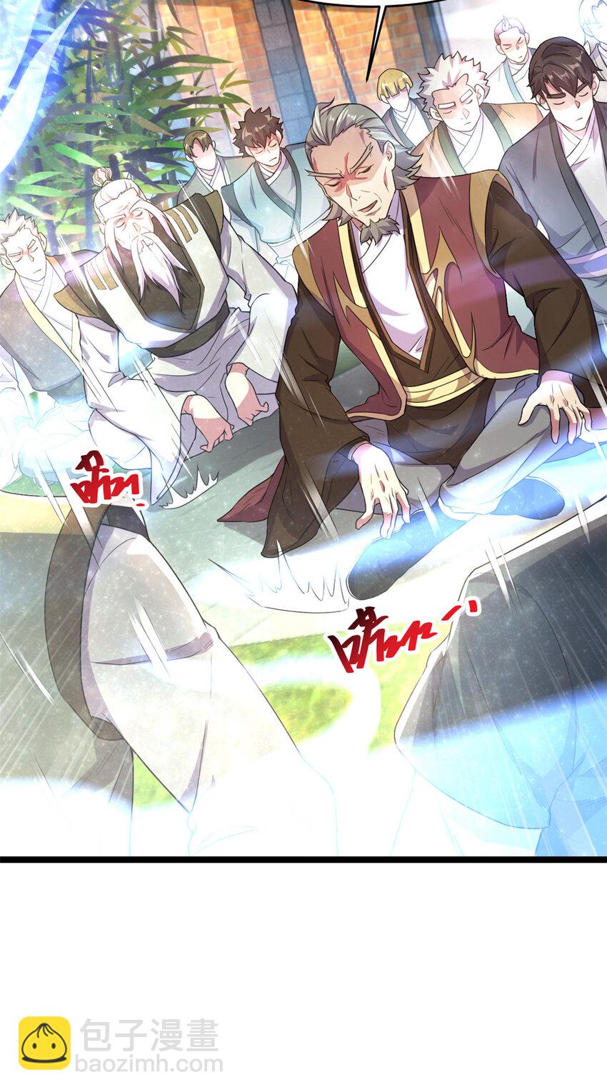 《我渡了999次天劫》60 灵气白给 第17页