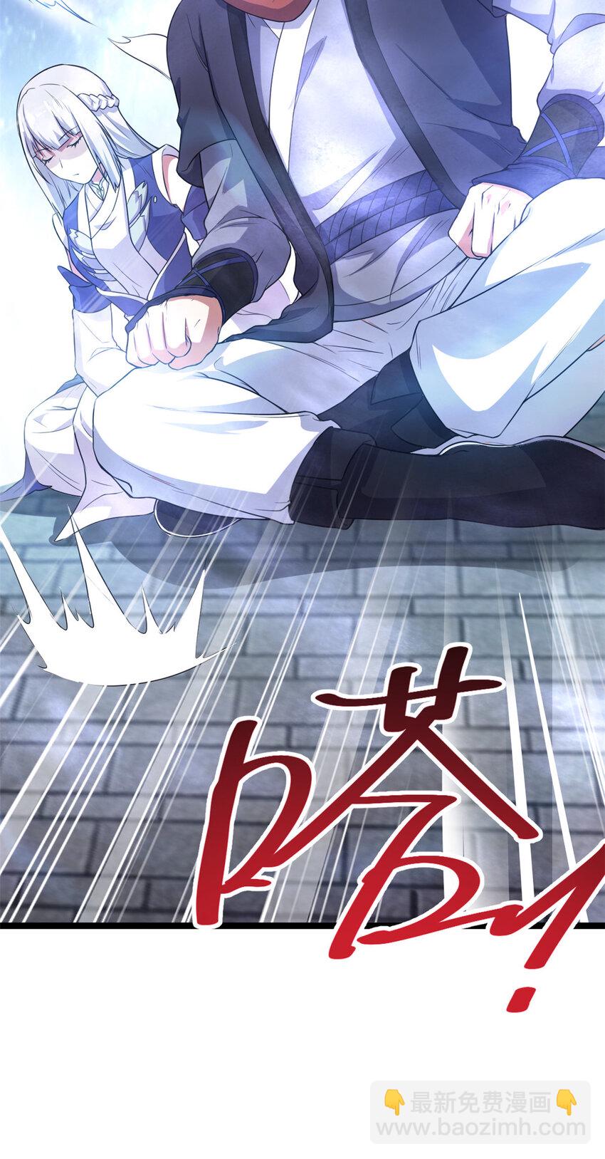 《我渡了999次天劫》60 灵气白给 第20页