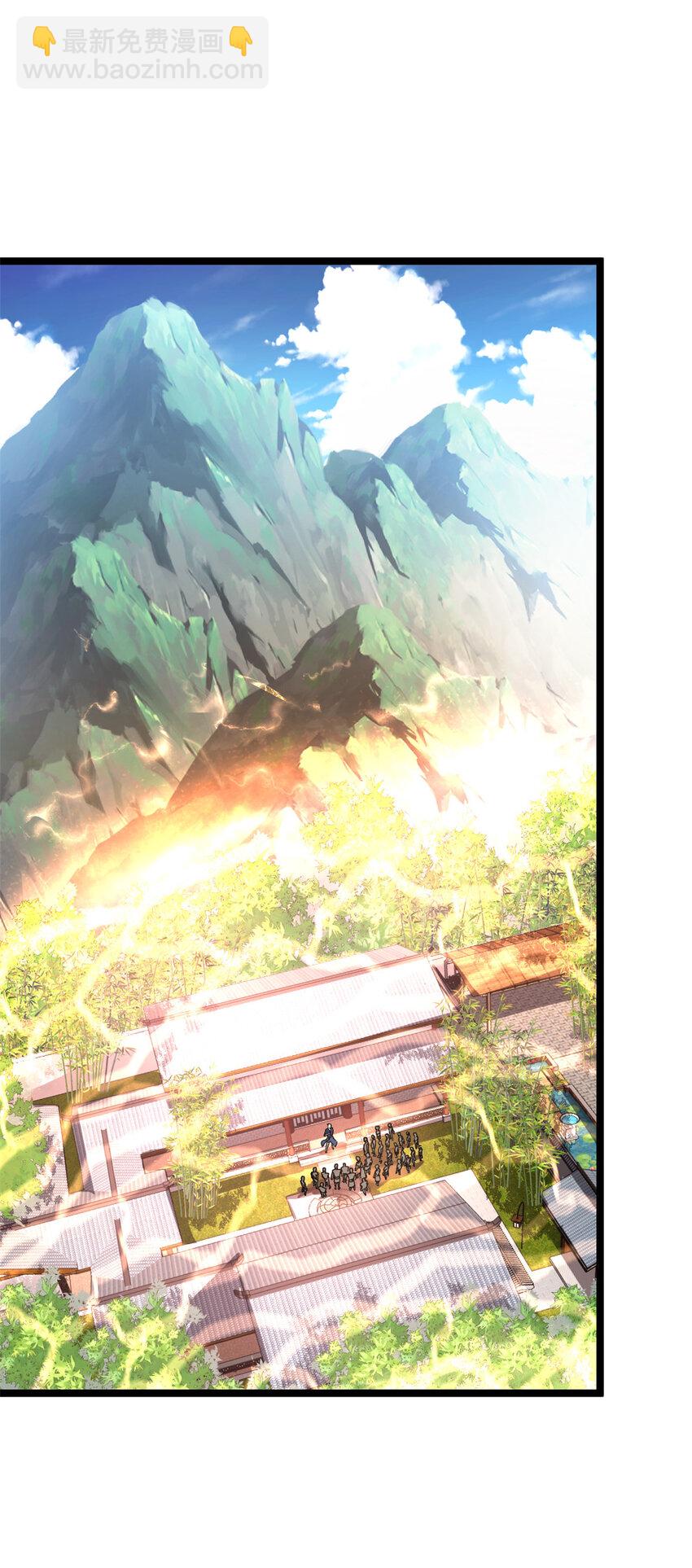 《我渡了999次天劫》60 灵气白给 第2页