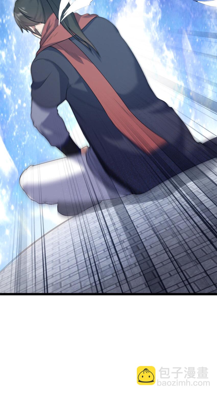 《我渡了999次天劫》60 灵气白给 第30页