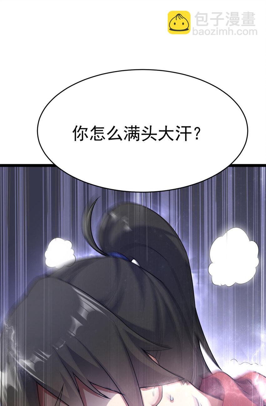 《我渡了999次天劫》60 灵气白给 第32页