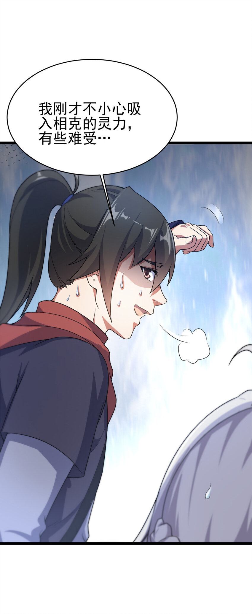 《我渡了999次天劫》60 灵气白给 第34页