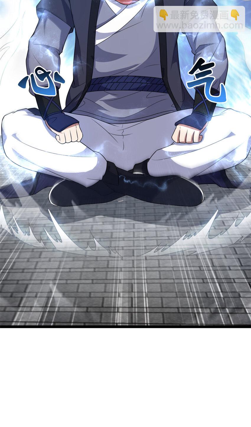 《我渡了999次天劫》60 灵气白给 第36页