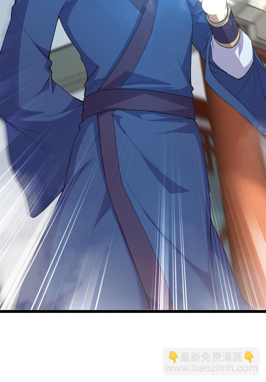 《我渡了999次天劫》60 灵气白给 第4页