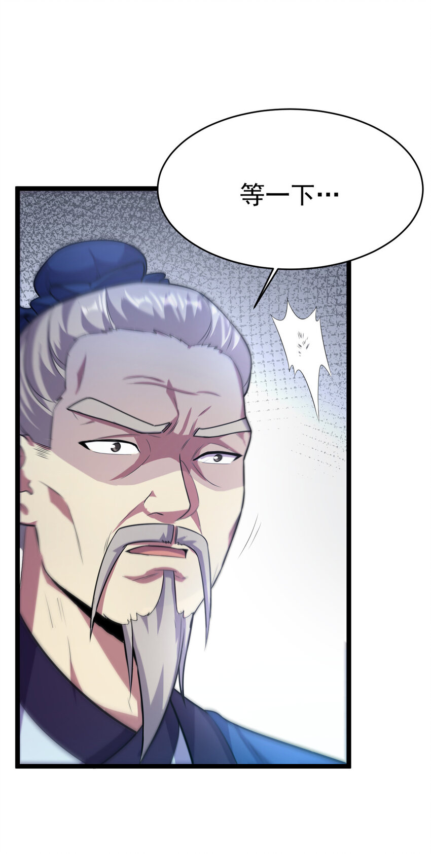 《我渡了999次天劫》60 灵气白给 第50页