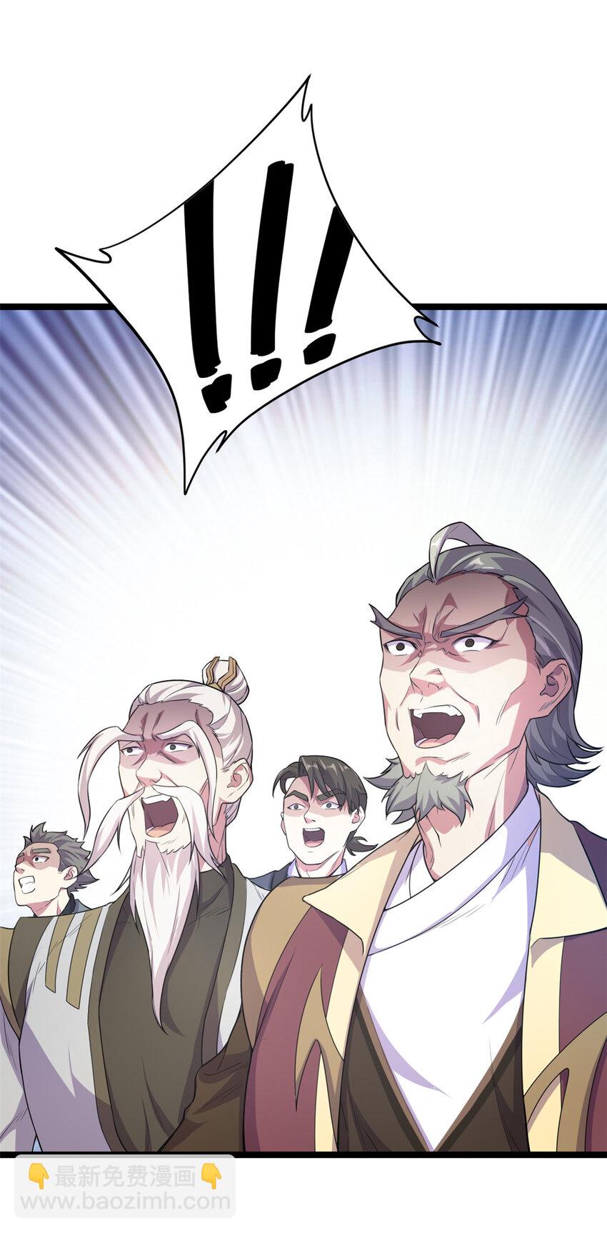 《我渡了999次天劫》60 灵气白给 第7页